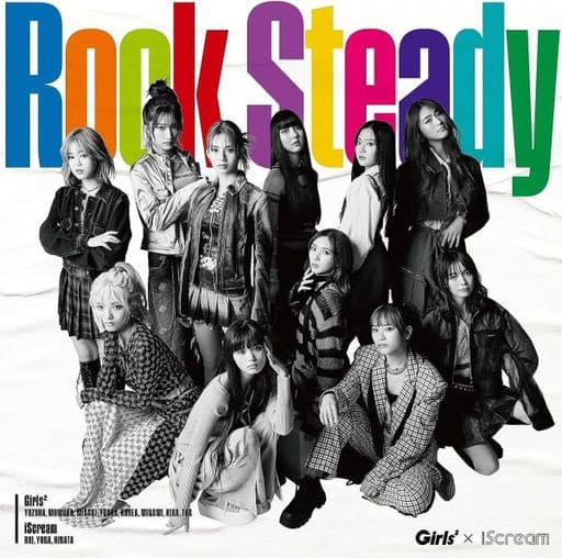 Rock Steady (通常盤) [CD] Girls×iScream