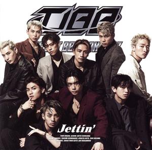 Jettin' (初回生産限定盤) [CD] THE JET BOY BANGERZ from EXILE TRIBE