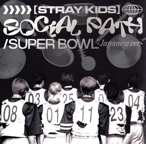 Social Path (feat. LiSA) / Super Bowl -Japanese ver.- (通常盤) [CD] Stray Kids