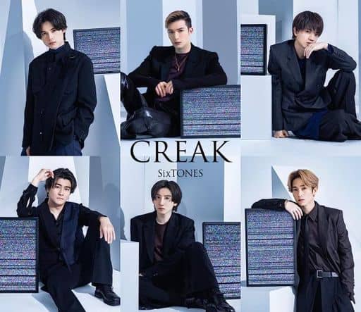 CREAK (初回盤B) - SixTONES [CD] SixTONES