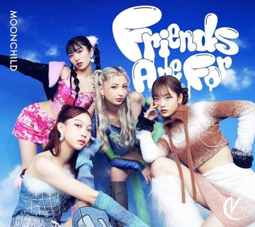 Friends Are For (初回生産限定盤) [CD] MOONCHILD