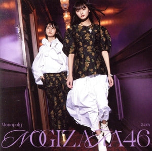 Monopoly (Type-A) - 乃木坂46 [CD] 乃木坂46