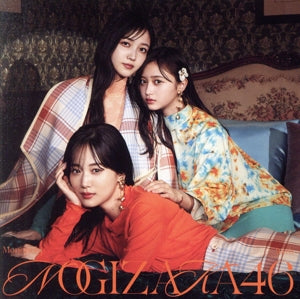 Monopoly (Type-B) [CD] 乃木坂46