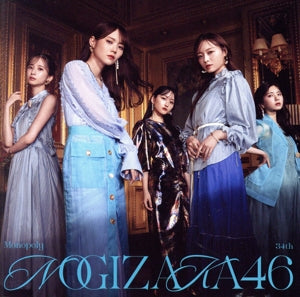 Monopoly (Type-D) [CD] 乃木坂46