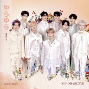 ゆらゆら -運命の花- (通常盤) [CD] ZEROBASEONE