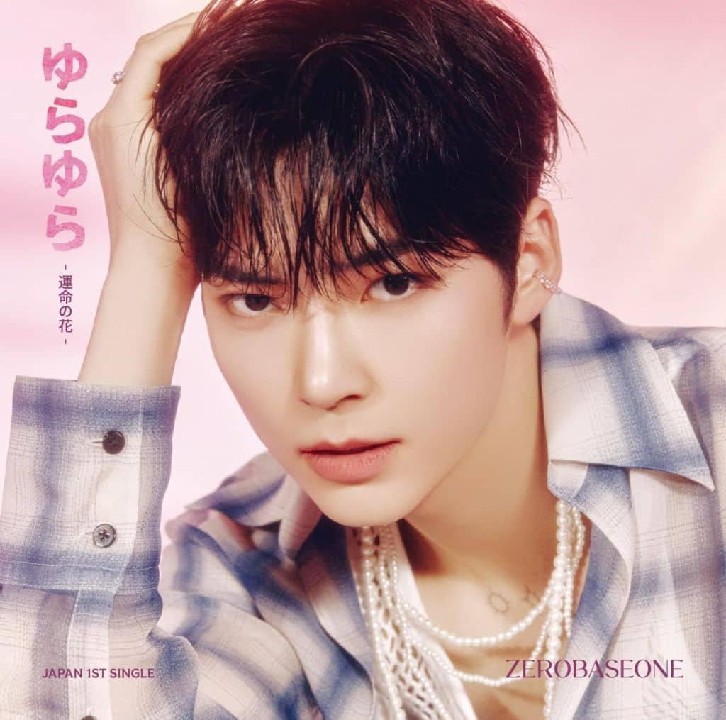 ゆらゆら -運命の花- ソロ盤 (SUNG HAN BIN ver.) [CD] ZEROBASEONE