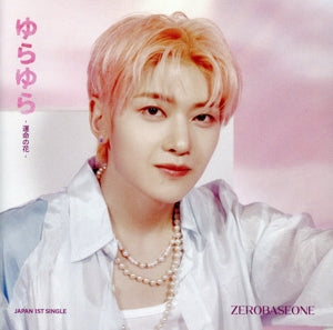 ゆらゆら -運命の花- ソロ盤 (SEOK MATTHEW ver.) [CD] ZEROBASEONE