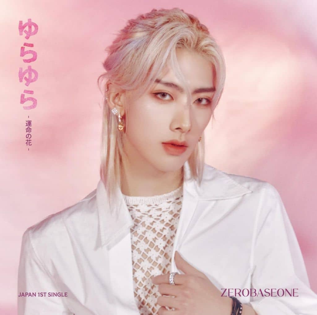 ゆらゆら -運命の花- ソロ盤 (RICKY ver.) - ZEROBASEONE [CD] ZEROBASEONE