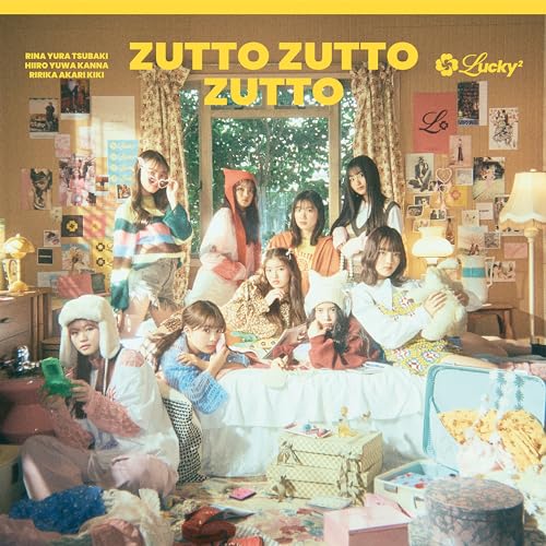 ずっとずっとずっと (通常盤) (特典なし) [CD] Lucky