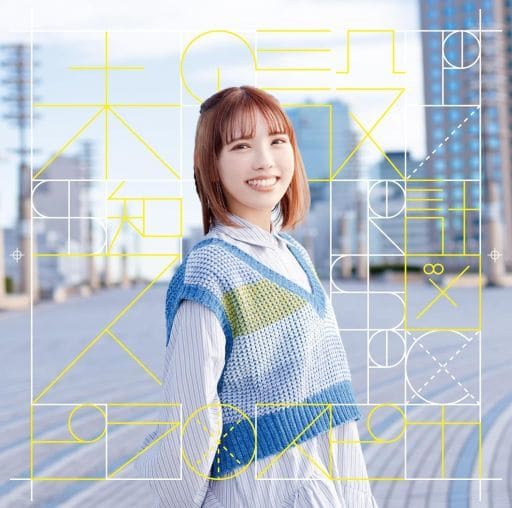 未知の設計図 - スピラ・スピカ [CD] スピラ・スピカ