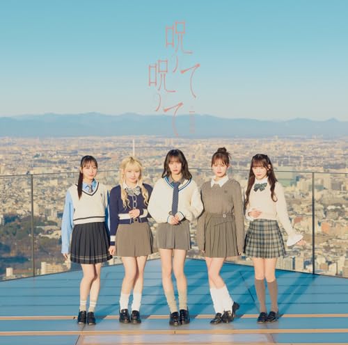 呪って呪って (Type B) [CD] =LOVE