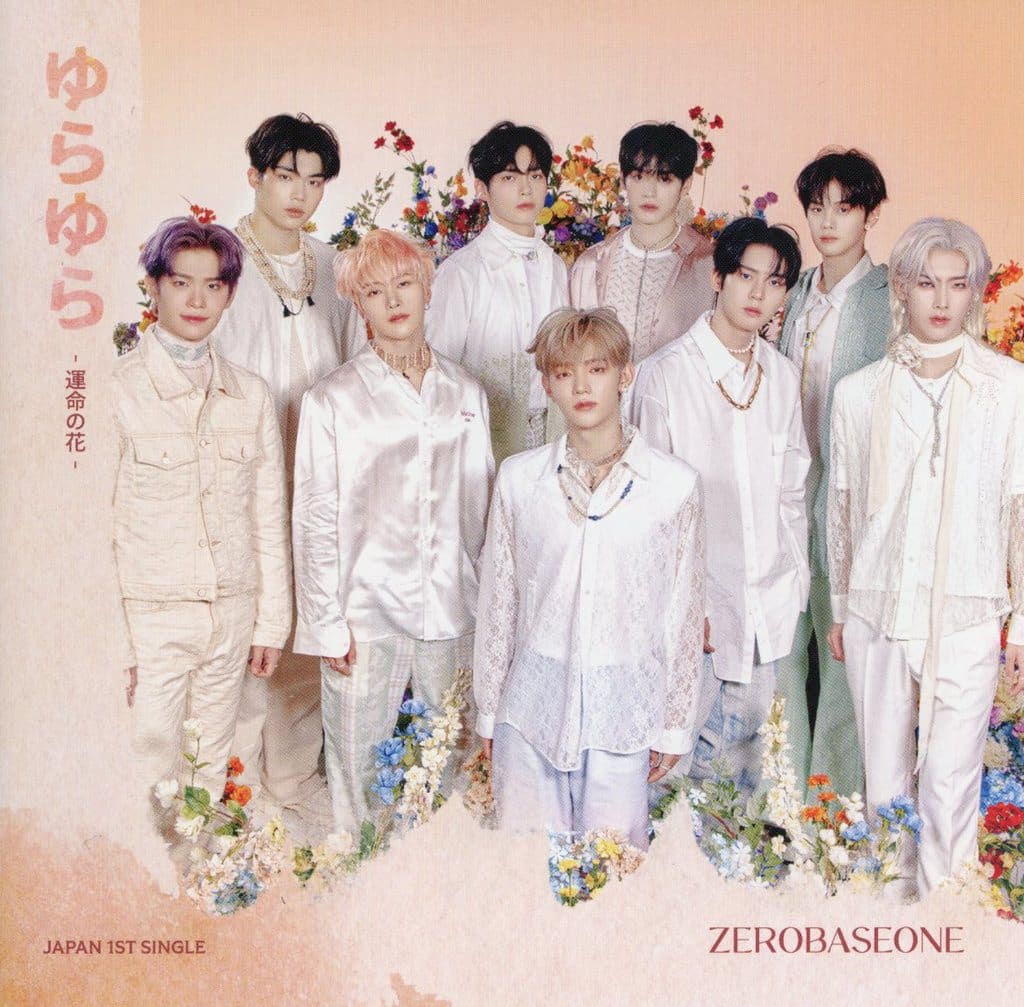 ゆらゆら -運命の花 通常盤 [CD] ZEROBASEONE