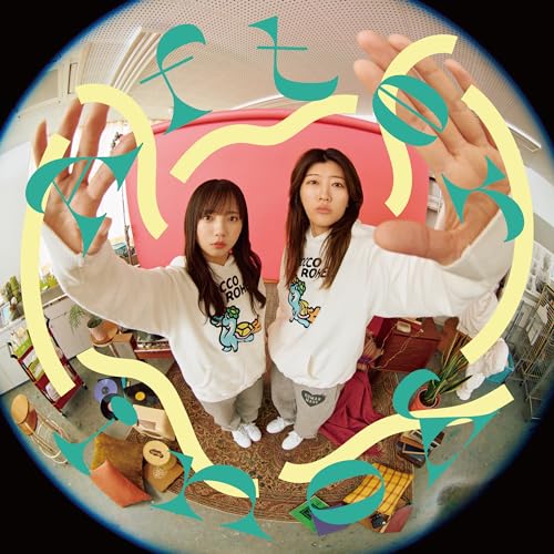After you! [CD] キョコロヒー
