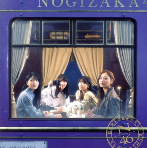 チャンスは平等 (Type-B) [CD] 乃木坂46