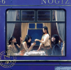 チャンスは平等 (Type-C) [CD] 乃木坂46
