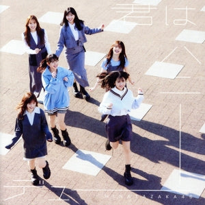 君はハニーデュー (通常盤) [CD] 日向坂46