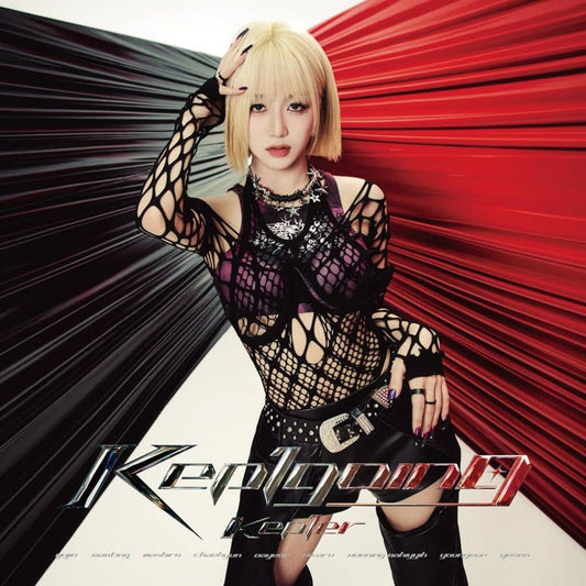 Kep1going (メンバーソロ盤) (HIKARU ver.) - Kep1er [CD] Kep1er
