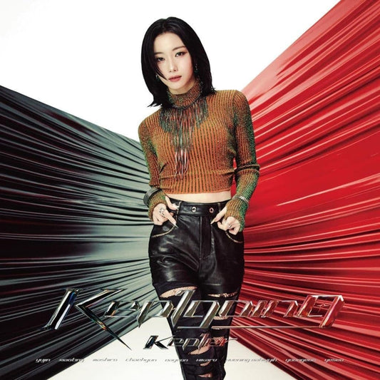 Kep1going (メンバーソロ盤) (YOUNGEUN ver.) - Kep1er [CD] Kep1er