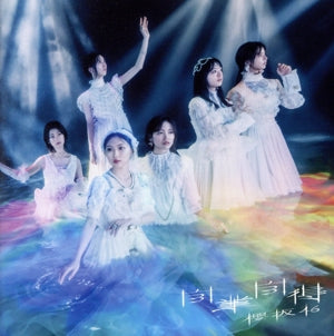 自業自得 (通常盤) [CD] 櫻坂46