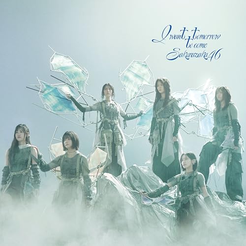 I want tomorrow to come (通常盤) [CD] 櫻坂46