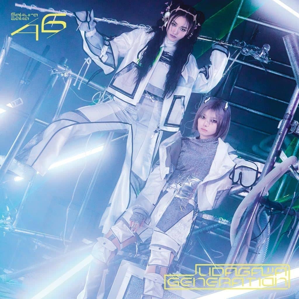 UDAGAWA GENERATION (TYPE-B) - 櫻坂46 (特典なし) [CD] 櫻坂46