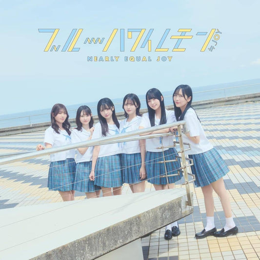 ブルーハワイレモン (Type A) (特典なし) [CD] ≒JOY -; -