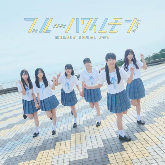 ブルーハワイレモン (Type B) (特典なし) [CD] ≒JOY -; -