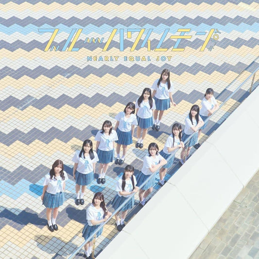 ブルーハワイレモン (Type C) (特典なし) [CD] ≒JOY -; -