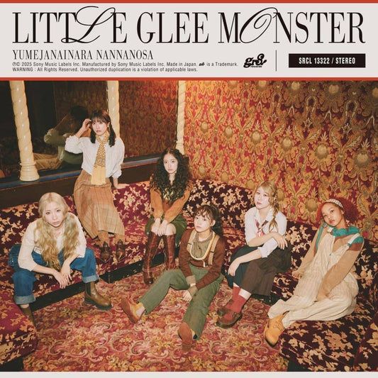 夢じゃないならなんなのさ (通常盤) (特典なし) [CD] Little Glee Monster -; -