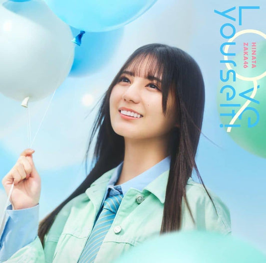 Love yourself! (TYPE-A) (特典なし) [CD] 日向坂46 日向坂46; 日向坂46