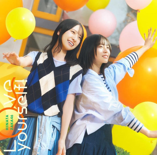 Love yourself! (TYPE-B) (特典なし) [CD] 日向坂46 日向坂46; 日向坂46
