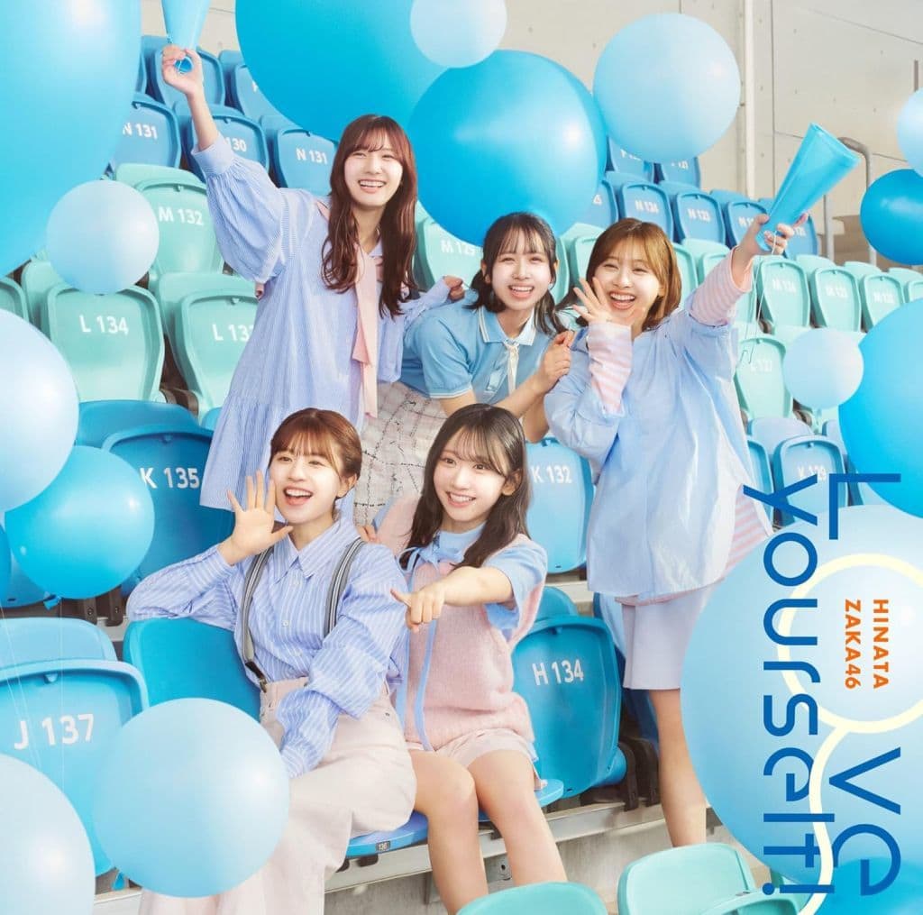 Love yourself! (TYPE-C) (特典なし) [CD] 日向坂46 日向坂46; 日向坂46