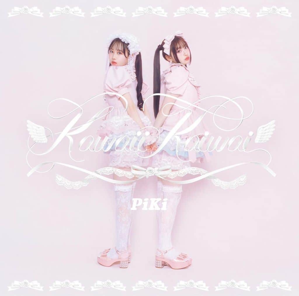 Kawaii Kaiwai (通常盤) - PiKi (特典なし) [CD] PiKi -; -