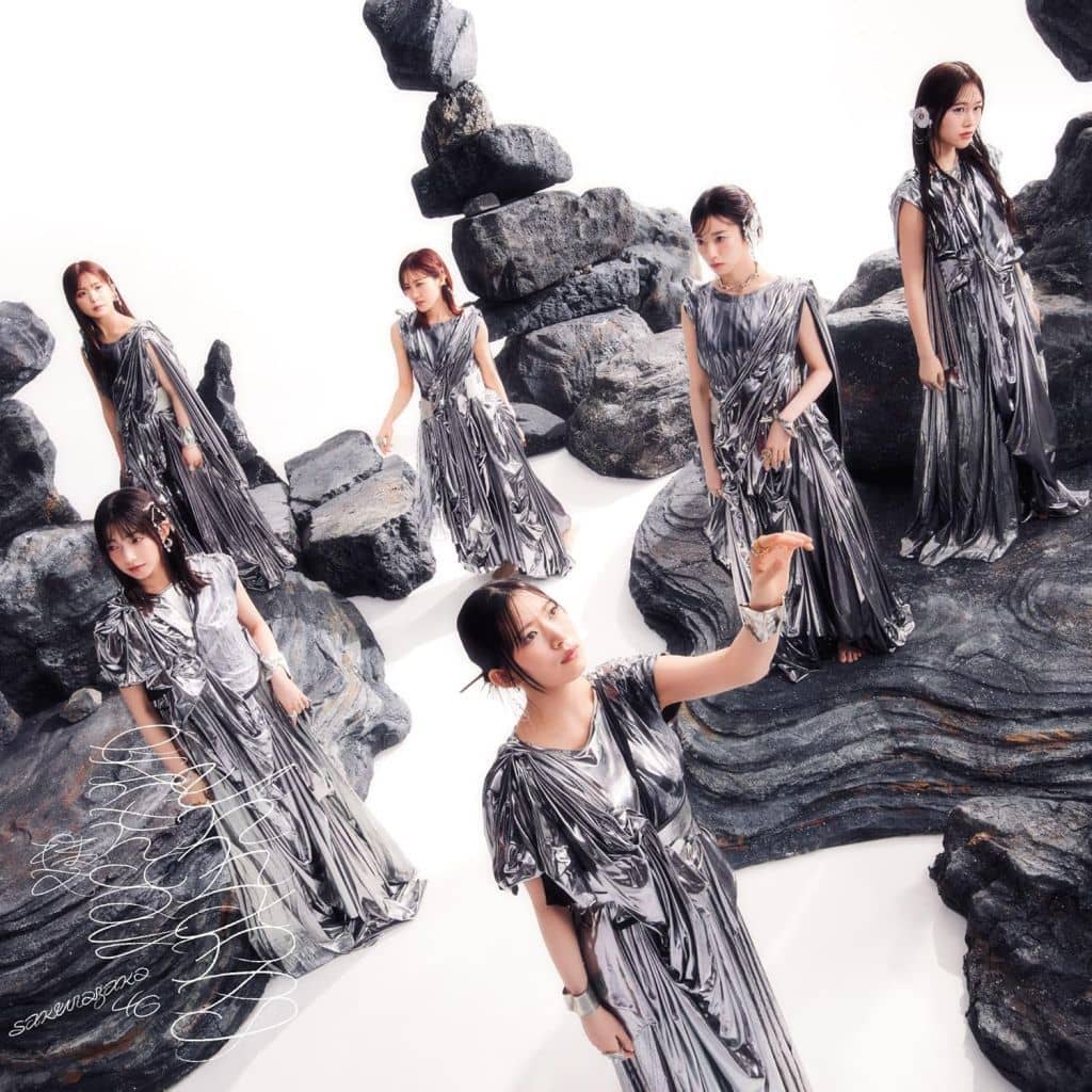 Unhappy birthday構文 (通常盤) - 櫻坂46 (特典なし) [CD] 櫻坂46 -; -