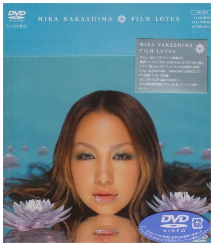 中島美嘉: FILM LOTUS [DVD] [DVD] [2002]
