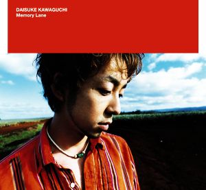 Memory Lane(CCCD) [CD] 川口大輔 川口大輔 柴田淳; 川口大輔