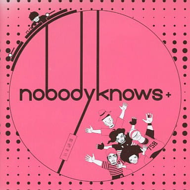 以来絶頂 (CCCD) [CD] nobodyknows+ ダンカン g-ton CRYSTAL BOY DJ MITSU ヤス一番 HIDDEN FISH; NORI DA FUNKY SIBIRESATH