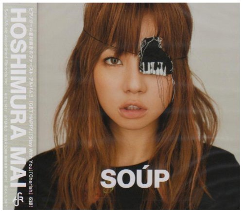 SOUP [CD] 星村麻衣; 星村麻衣