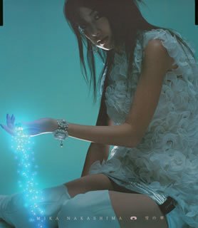 雪の華 (CCCD) [CD] 中島美嘉 Satomi 松本良喜 Reggae Disco Rockers; 中島美嘉