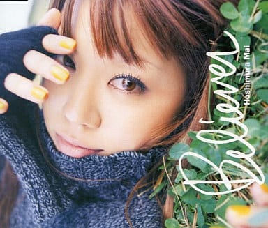 ビリーヴァー (CCCD) [CD] 星村麻衣; Douglas Carr