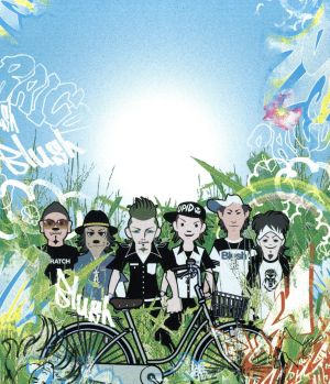 Blush-チャリンコぶっとばす!-(CCCD) [CD] 雷鼓 ハル; hidemix