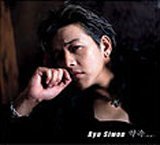 約束(初回) [CD] リュ・シウォン、 リュ・シウォン、 春畑道哉; Our Love to Stay