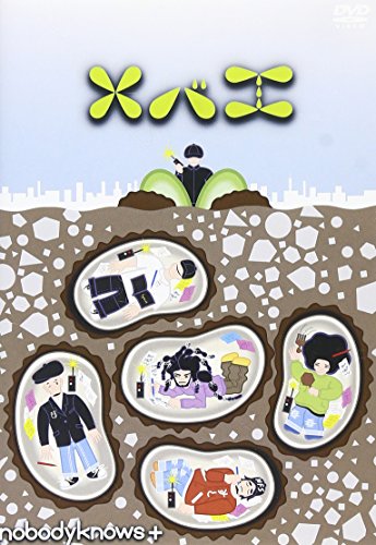 メバエ [DVD] [DVD]