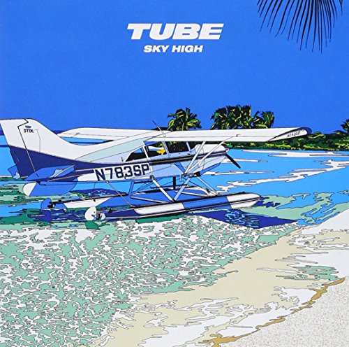 SKY HIGH [CD] TUBE