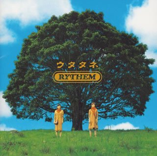 ウタタネ [CD] RYTHEM