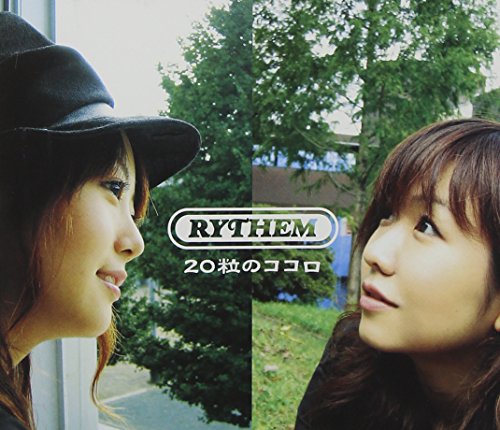 20粒のココロ [CD] RYTHEM 新津由衣 加藤有加利 CHOKKAKU; absolute 3