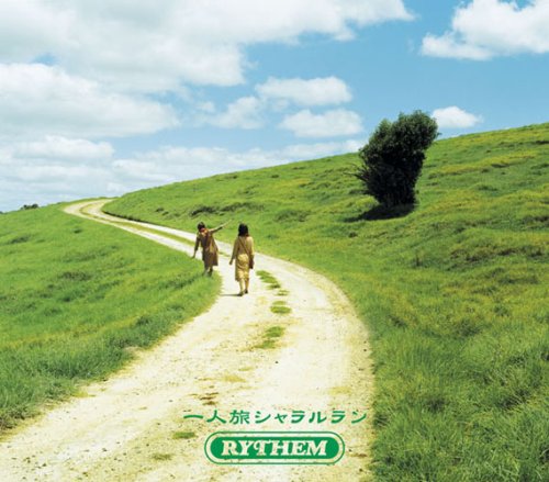 一人旅シャラルラン [CD] RYTHEM RYTHEM 清水信之; RYTHEM