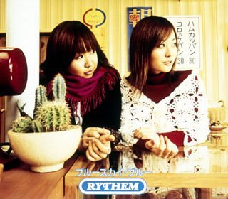 ブルースカイ・ブルー [CD] RYTHEM なかにし礼 清水信之 玉川学園高等部吹奏楽団; RYTHEM