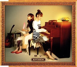 願い [CD] RYTHEM