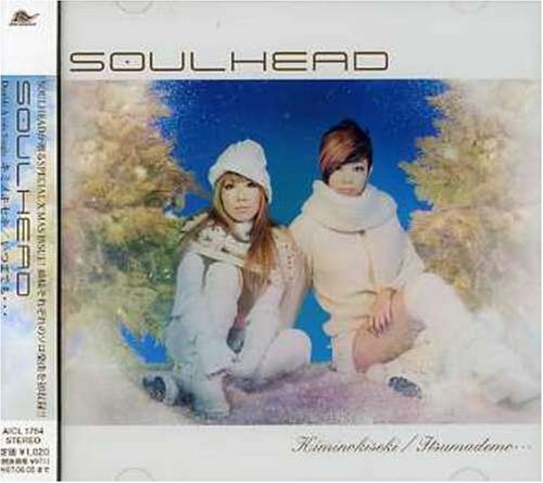 キミノキセキ [CD] SOULHEAD、 YOSHIKA; TSUGUMI